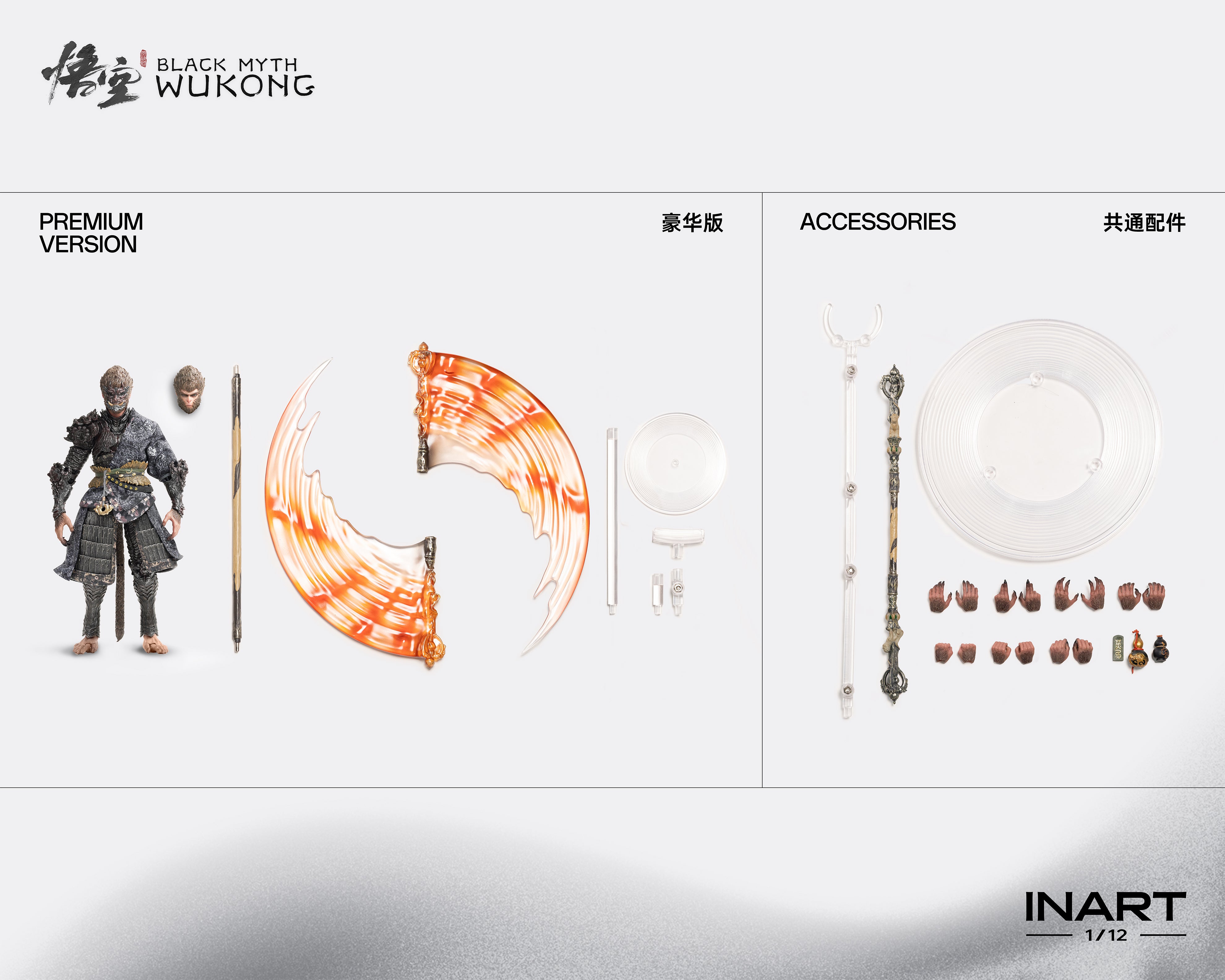 Version Image of Premium Version Of INART The Destined One Twelfth Scale Action Figure