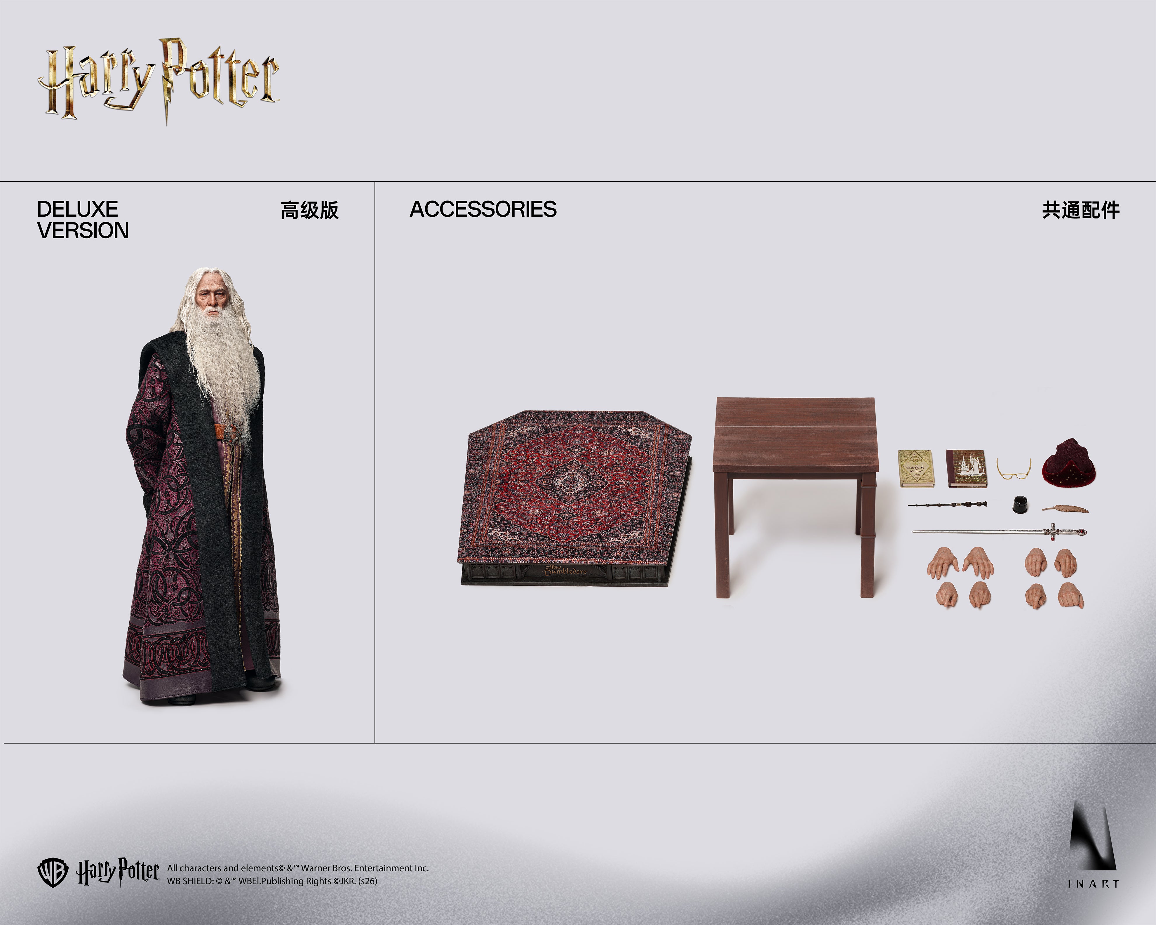Deluxe Version of INART Dumbledore Sixth Collectible Figure