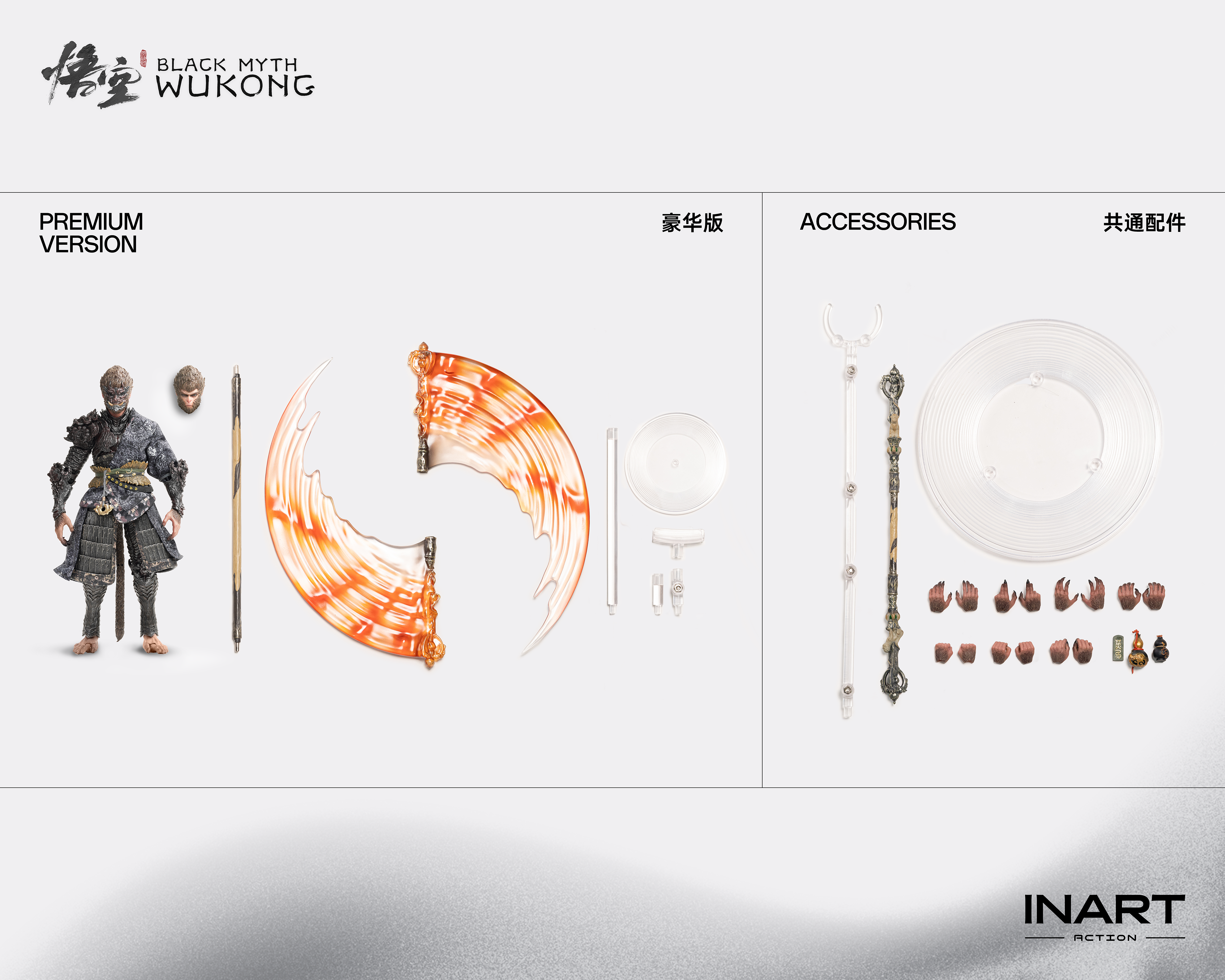 black myth wukong the destined one 1 12 scale figure premium version image